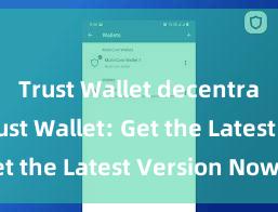 Trust Wallet decentralized Trust Wallet: Get the Latest Version Now!