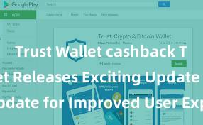 Trust Wallet cashback Trust Wallet Releases Exciting Update for Improved User Experience