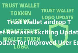 Trust Wallet airdrop Trust Wallet Releases Exciting Update for Improved User Experience