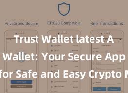 Trust Wallet latest APK Trust Wallet: Your Secure App for Safe and Easy Crypto Management