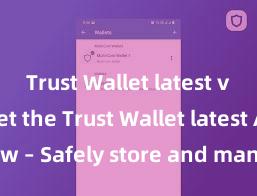 Trust Wallet latest version Get the Trust Wallet latest APK now – Safely store and manage your cryptocurrencies with ease